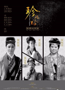 与朋友一起畅玩魔法飞行，组队冒险的秘诀